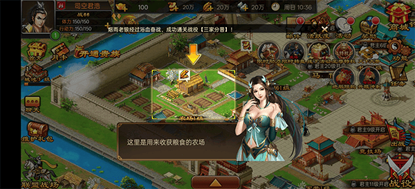 天子令0.05折版 v1.0.1安卓版