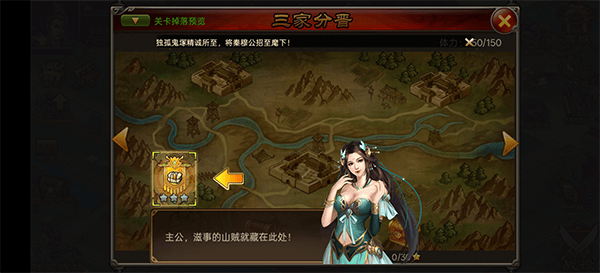 天子令0.05折版 v1.0.1安卓版