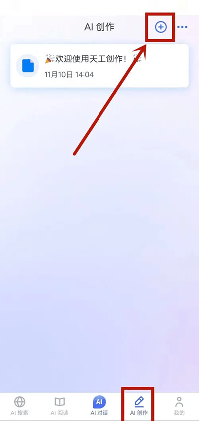 创作方法1