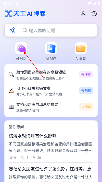 使用方法1