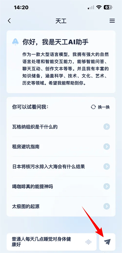 使用方法3