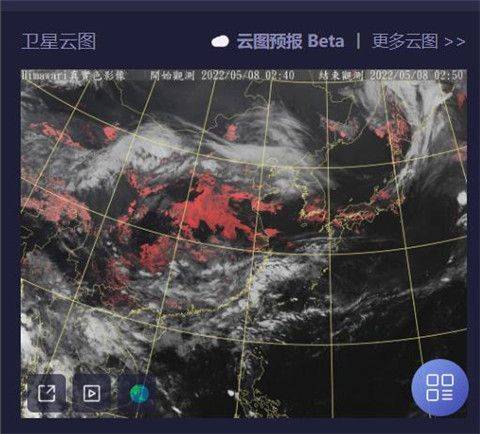 天文通app最新版 v3.1.2安卓版