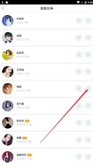 天气通官方正版最新版下载安装 v9.52 安卓版 如何设置定时语音播报截图3