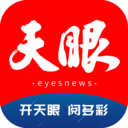 天眼新闻app v7.3.8安卓版