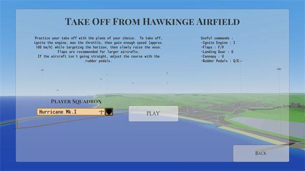 天空中的烈火最新版本 v0.10.5安卓版
