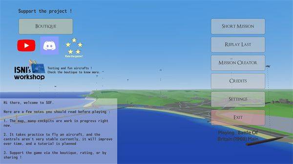 天空中的烈火最新版本 v0.10.5安卓版