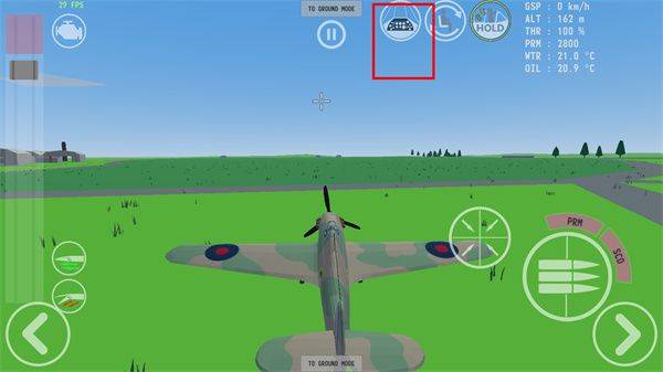 天空中的烈火最新版本 v0.10.5安卓版