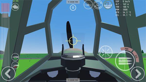 天空中的烈火最新版本 v0.10.5安卓版