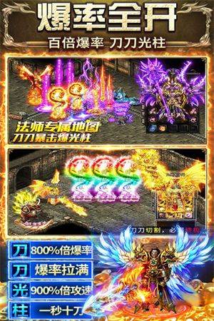 天羽传奇官方正版手游 v2.0.0 安卓版 天羽传奇官方正版下载 第1张图片