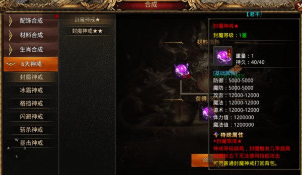天羽传奇官方正版手游 v2.0.0 安卓版 天羽传奇官方正版玩法介绍1