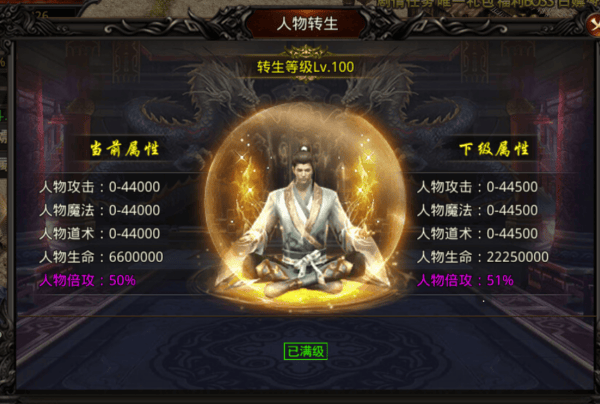 天羽传奇官方正版手游 v2.0.0 安卓版 天羽传奇官方正版玩法介绍3
