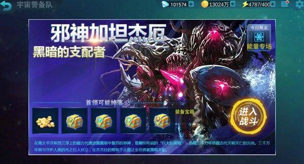 天诺奥传12.0存档版完整版下载 v36.0.0 安卓版 游戏攻略截图2