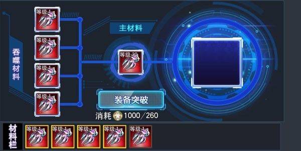 天诺奥传12.0存档版完整版下载 v36.0.0 安卓版 游戏攻略截图4
