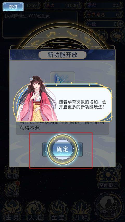 新手攻略3