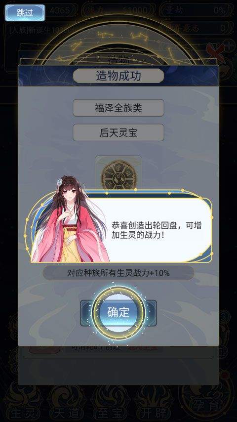 新手攻略5