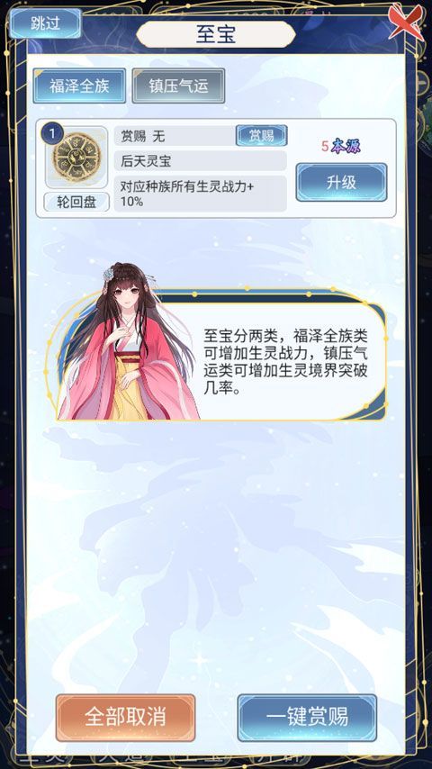 新手攻略6