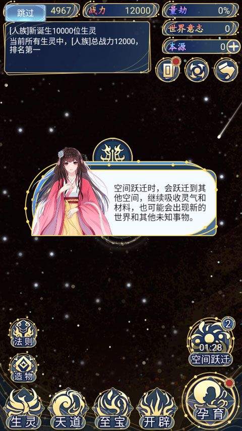 新手攻略7