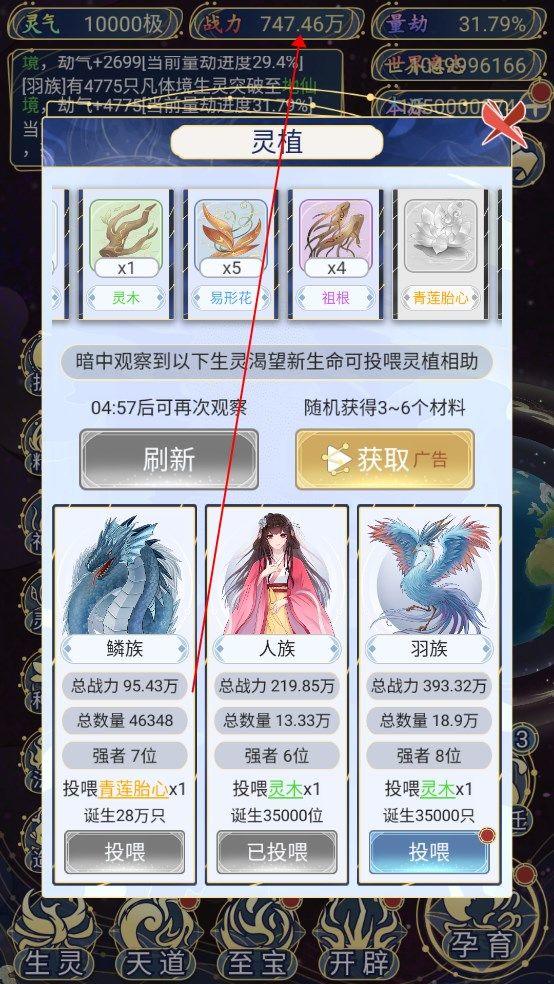如何提升战力？3