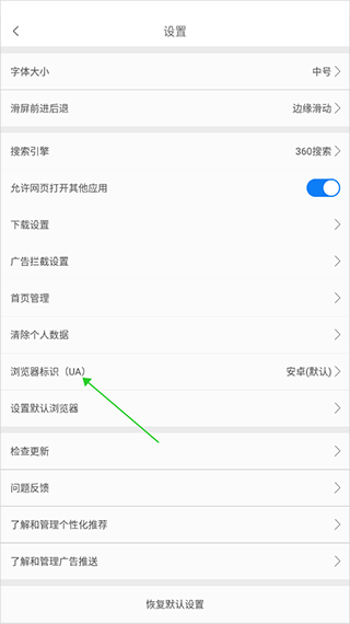 天马浏览器极速版 v1.3.3.1001官方版