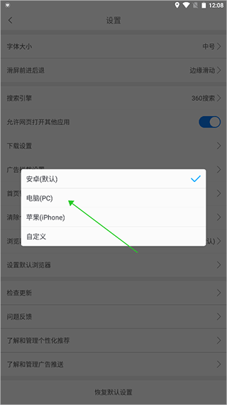 天马浏览器极速版 v1.3.3.1001官方版