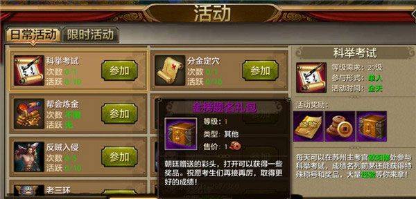 天龙八部手游官方版 v1.136.2.2安卓版