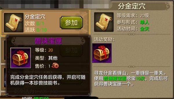 天龙八部手游官方版 v1.136.2.2安卓版