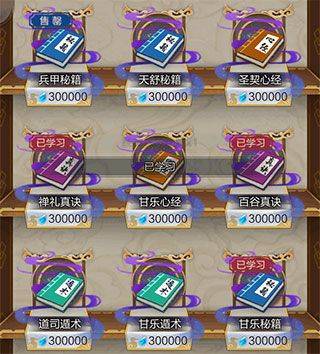 太古仙尊手游最新版 v1.86安卓版