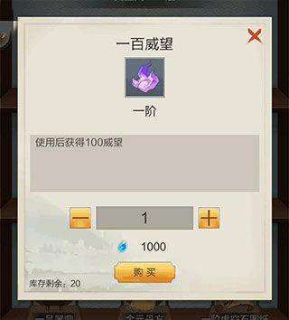 太古仙尊手游最新版 v1.86安卓版