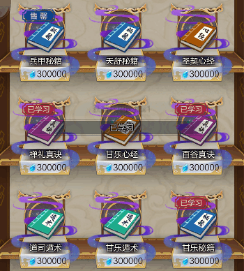 太古仙尊犀游版 v1.86安卓版