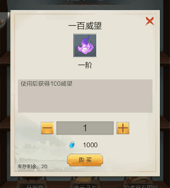 太古仙尊犀游版 v1.86安卓版