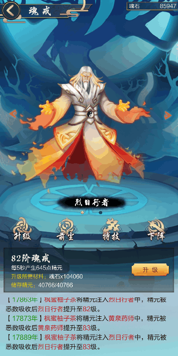 太古仙尊犀游版 v1.86安卓版
