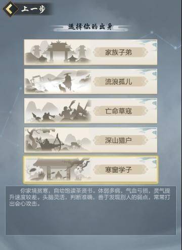 太古仙尊犀游版 v1.86安卓版