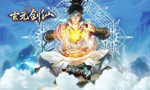 太古仙尊犀游版 v1.86安卓版