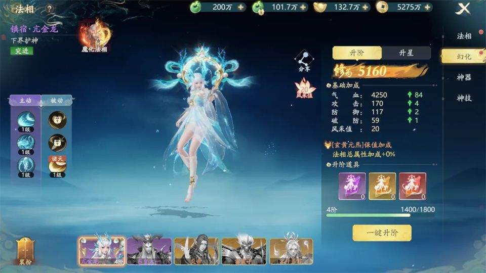 太古诛妖传 v1.0.5安卓版