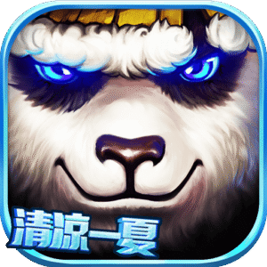 太极熊猫无限钻石版下载 v1.1.92 安卓版