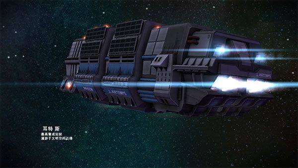 太空刑警1中文版 v1.2.7安卓版