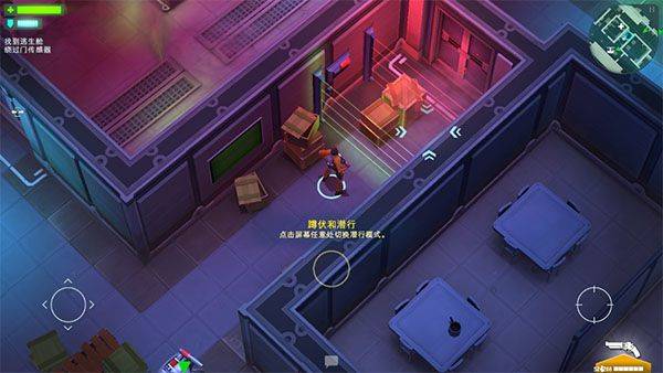 太空刑警1中文版 v1.2.7安卓版