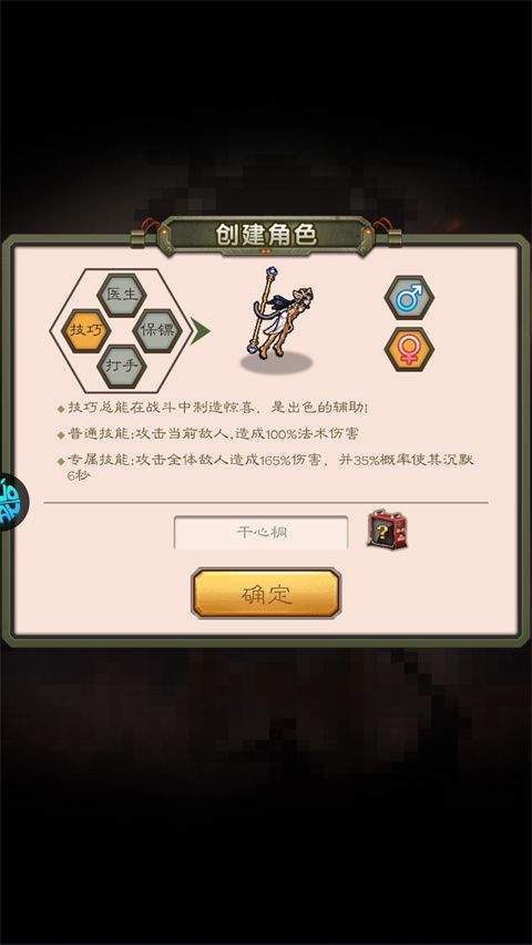 太空奇兵3.5折特种大乱斗版下载 v1.0.0 安卓版 怎么玩截图1