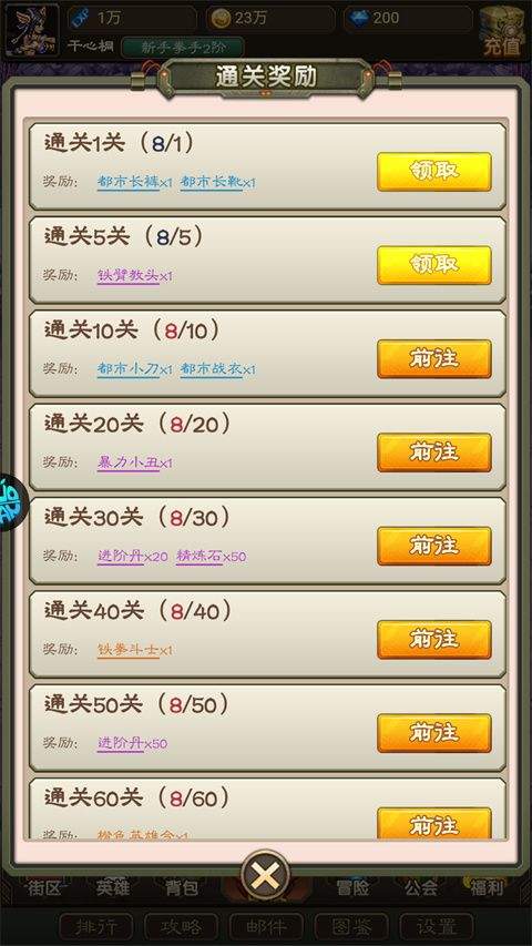 太空奇兵3.5折特种大乱斗版下载 v1.0.0 安卓版 怎么玩截图4