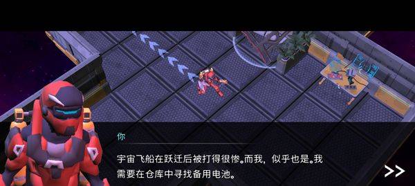 太空幸存者:科幻RPG手机版 v0.0.11安卓版
