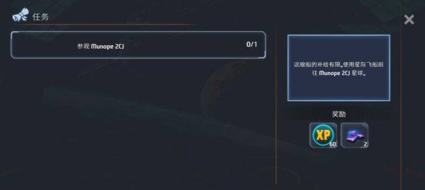 太空幸存者:科幻RPG手机版 v0.0.11安卓版