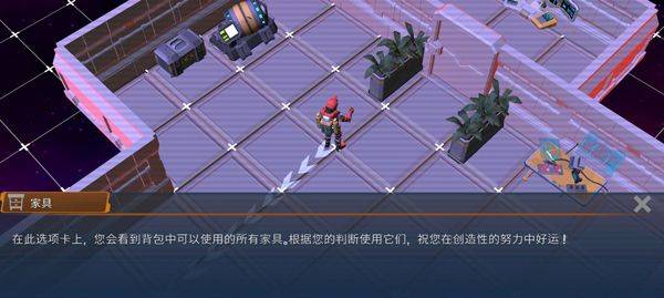 太空幸存者:科幻RPG手机版 v0.0.11安卓版