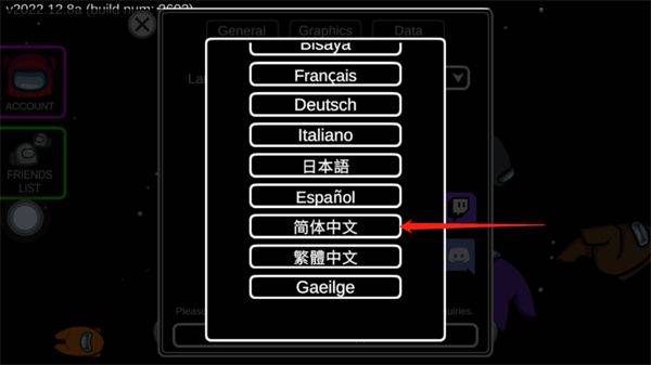 太空杀单机版下载无广告安装 v1.80.7.002 安卓版 太空杀单机版下载无广告版游戏攻略4