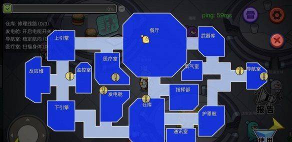 太空杀破解版无限身份卡无限甜甜圈版 v1.80.7.002 最新版 游戏玩法截图2