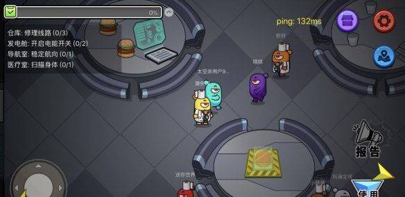 太空杀破解版无限身份卡无限甜甜圈版 v1.80.7.002 最新版 游戏玩法截图3