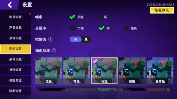 太空杀破解版无限身份卡无限甜甜圈版 v1.80.7.002 最新版 游戏攻略截图2
