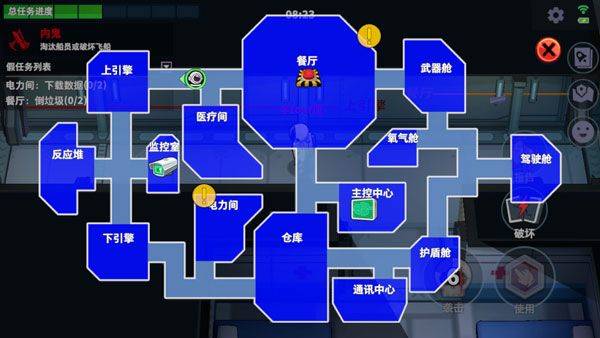 游戏攻略截图6