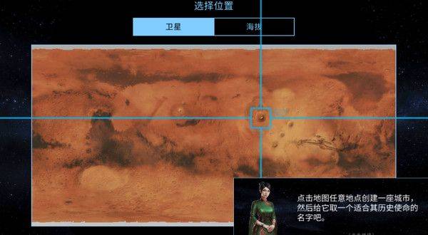 太空殖民地手游中文版 v6.43安卓版