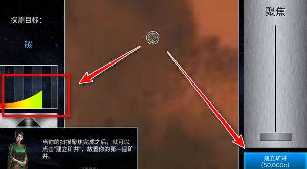 太空殖民地手游中文版 v6.43安卓版