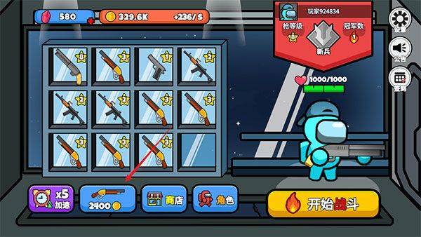 太空狼人大乱斗最新版 v2.0.2安卓版
